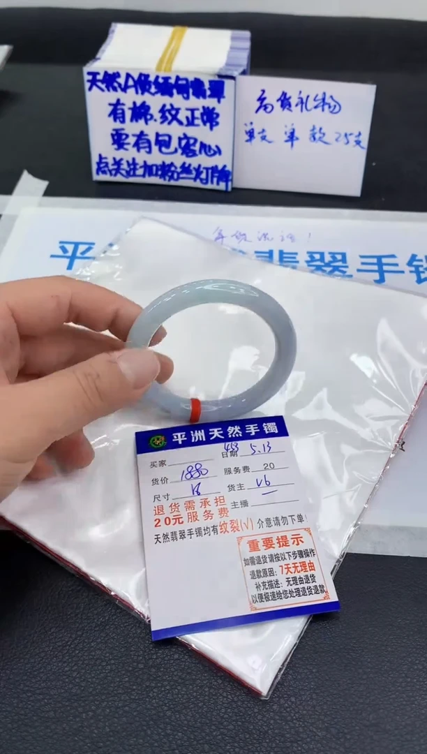 翡翠手镯未镶嵌11111111