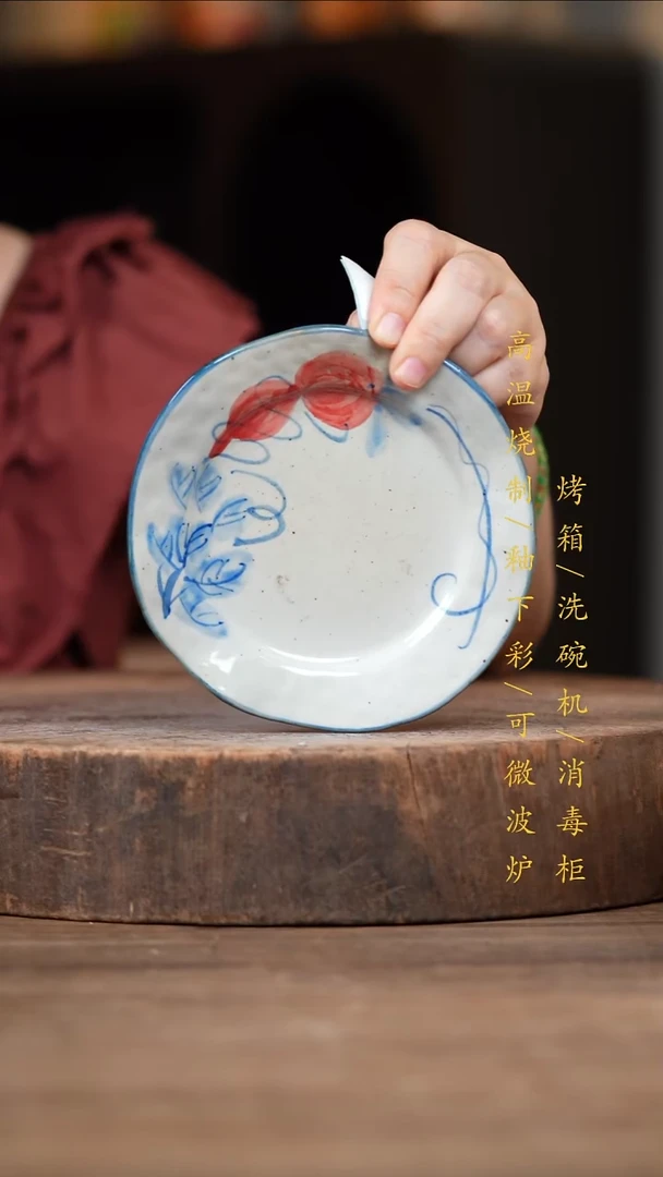 瓷片景德镇高温釉下彩(食品级)