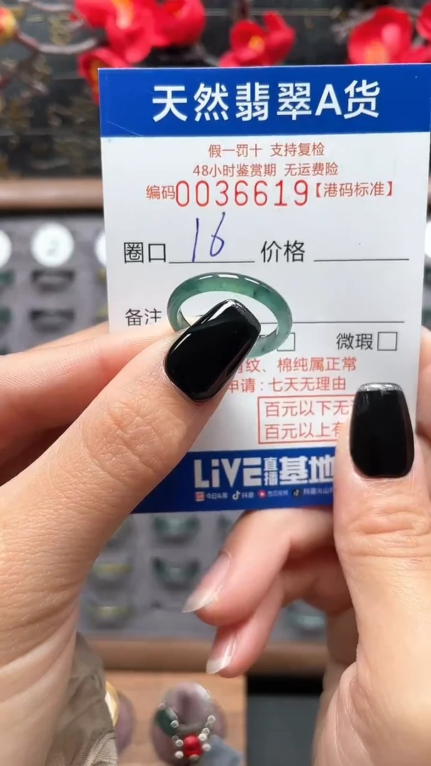【闪购商品】翡翠戒指未镶嵌天然翡翠戒指6619