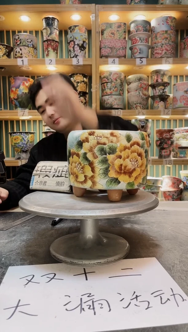 陶默认微瑕一物一拍1212-232