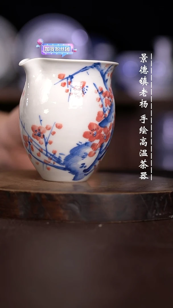 微瑕福利 现代瓷柴窑暇
