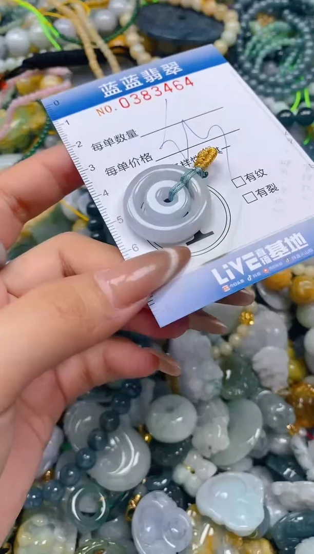 颈饰未镶嵌翡翠闪购0383464