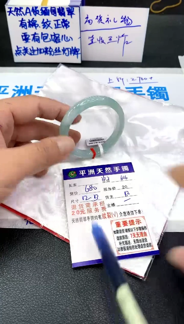 翡翠手镯未镶嵌111111111111