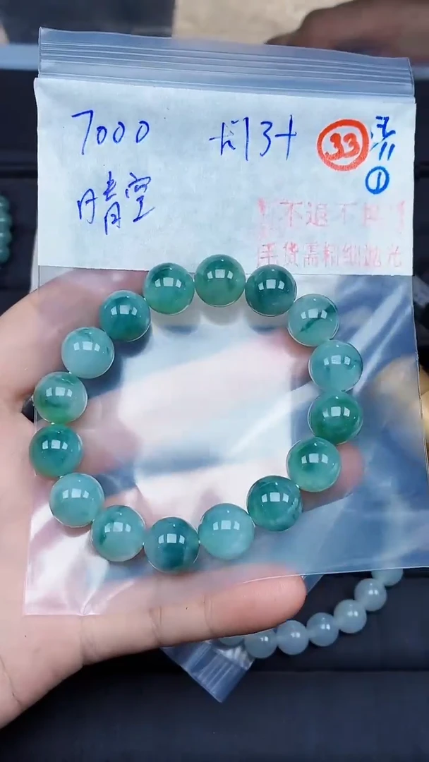 未镶嵌定制翡翠晴*毛货需精细抛光拍一发一