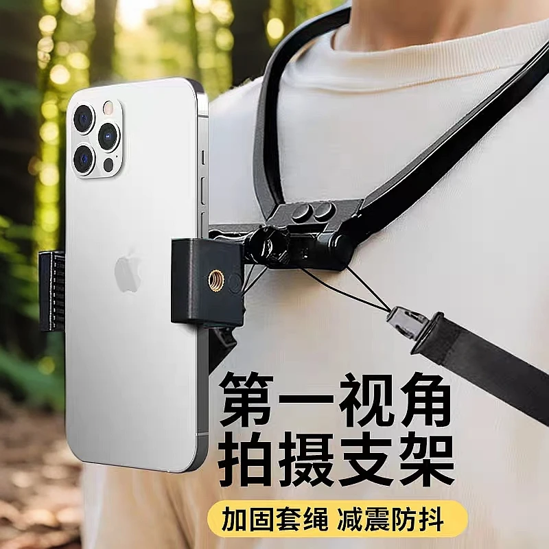 手机挂脖支架第一视角运动相机支架拍摄神器直播钓鱼户外骑行通用