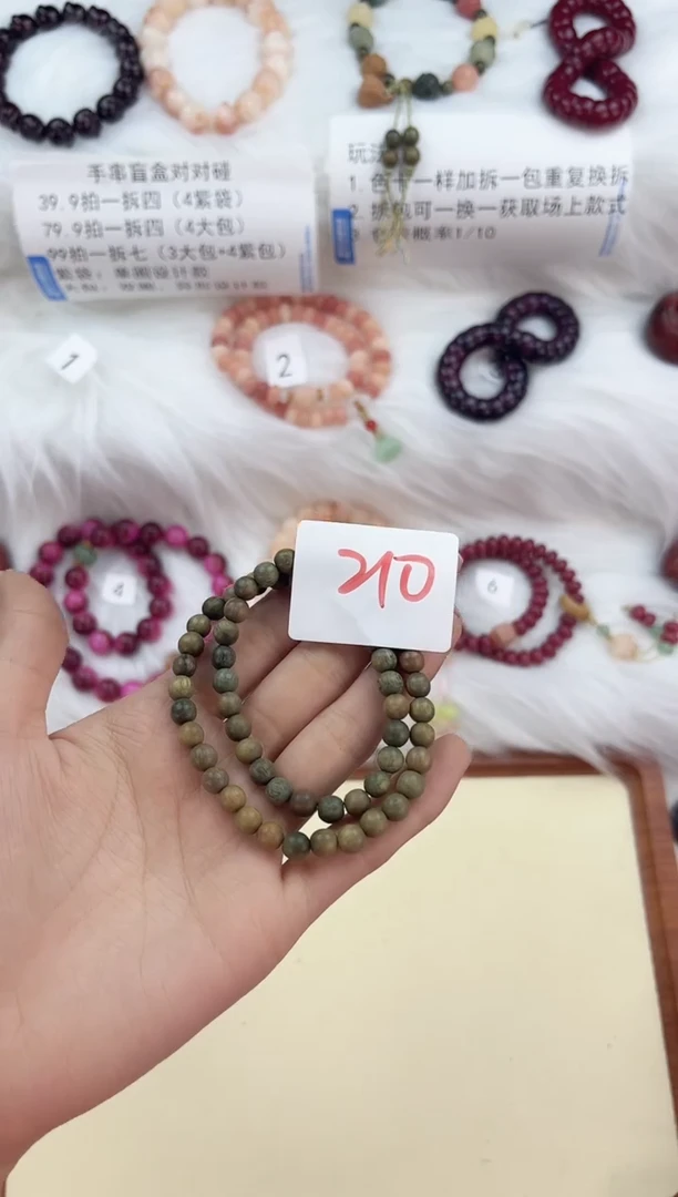 【闪购商品】檀香木手串/手链绿檀0.6双圈手串210