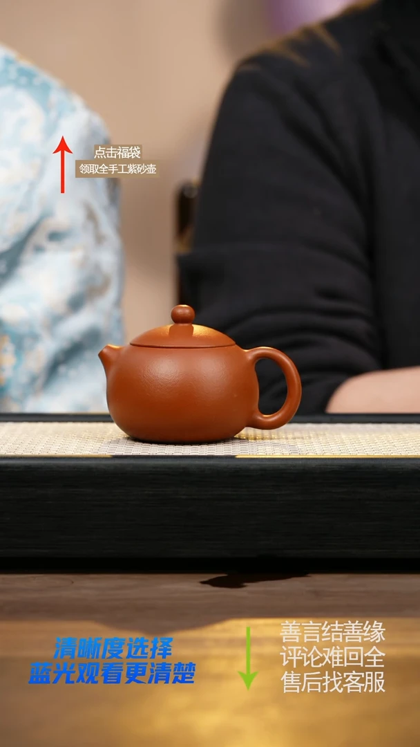 朱泥西施YJY紫砂