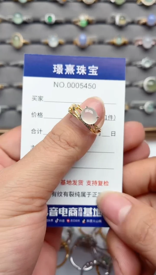 银S925镶嵌戒指翡翠.