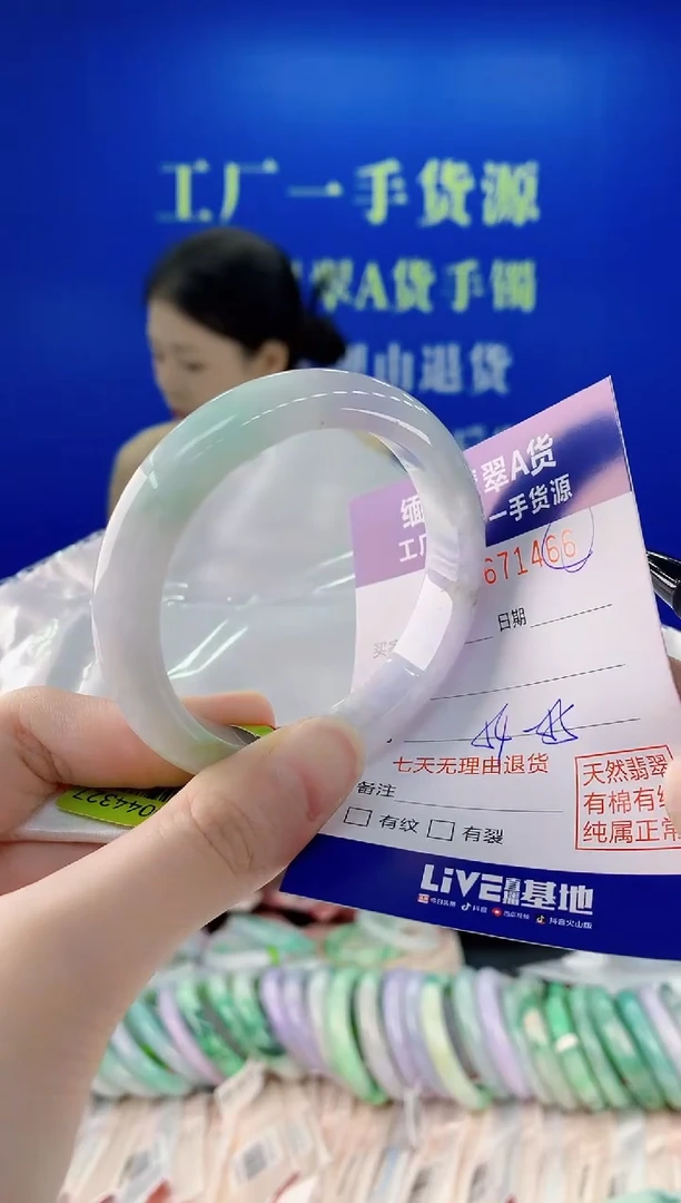 未镶嵌手镯翡翠66