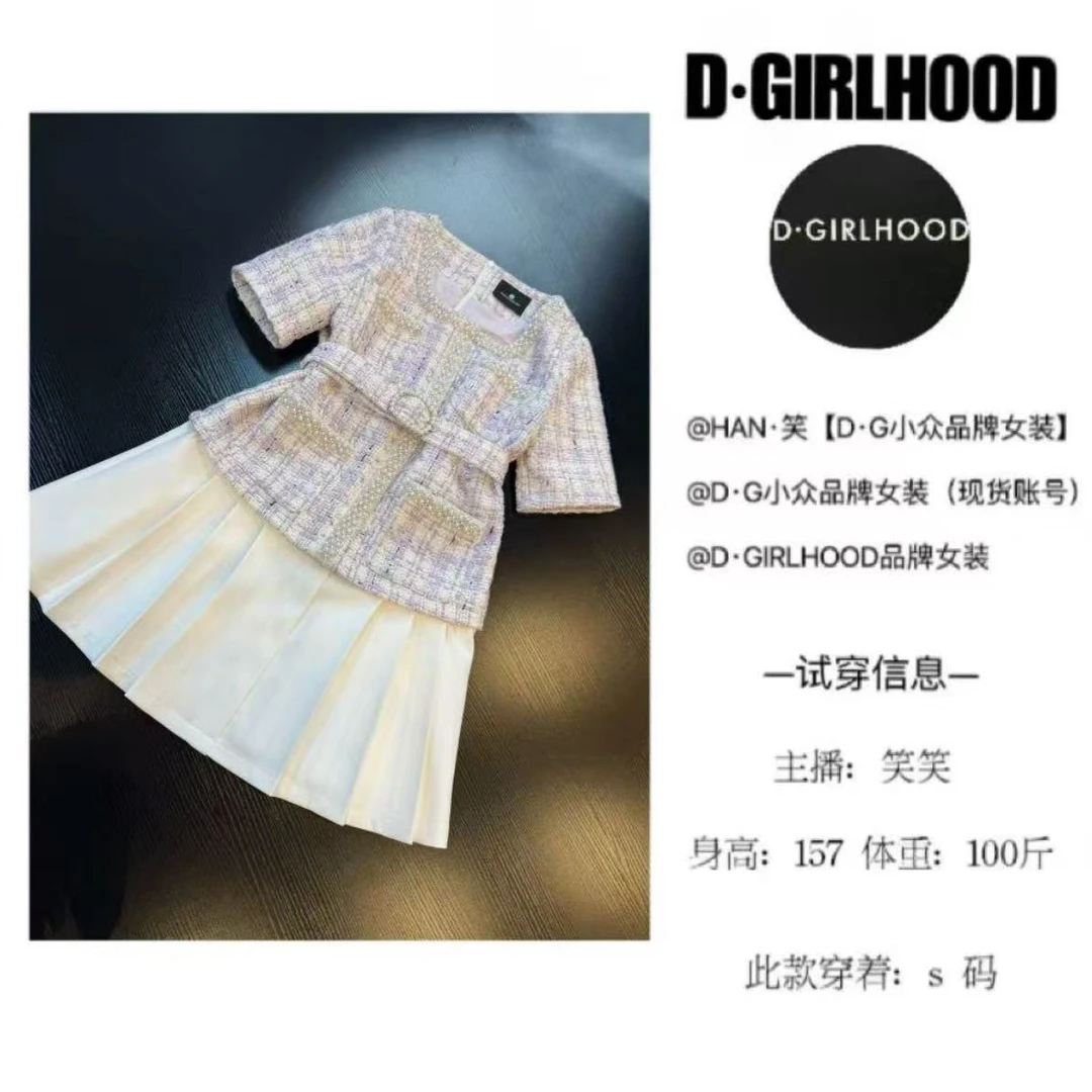 D-GIRLHOOD【梦幻花语】夹棉小香风春款时尚显瘦法式小众连衣裙套装