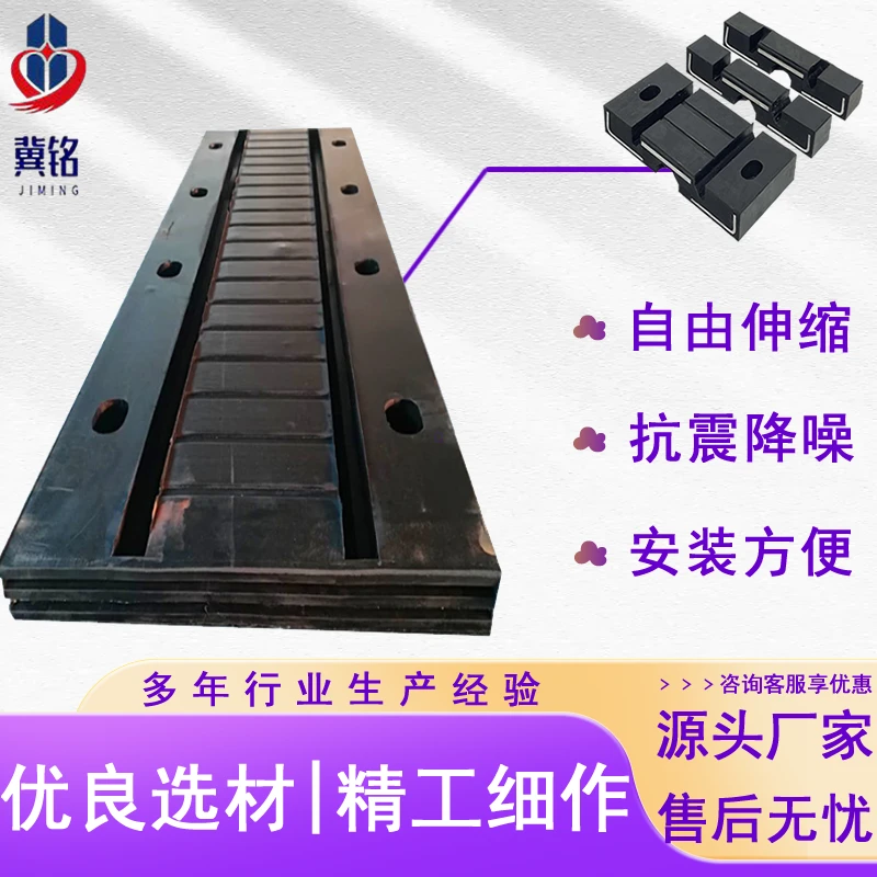橡胶板式桥梁伸缩缝 旧桥改造用60 80型桥面伸缩装置厂家现货