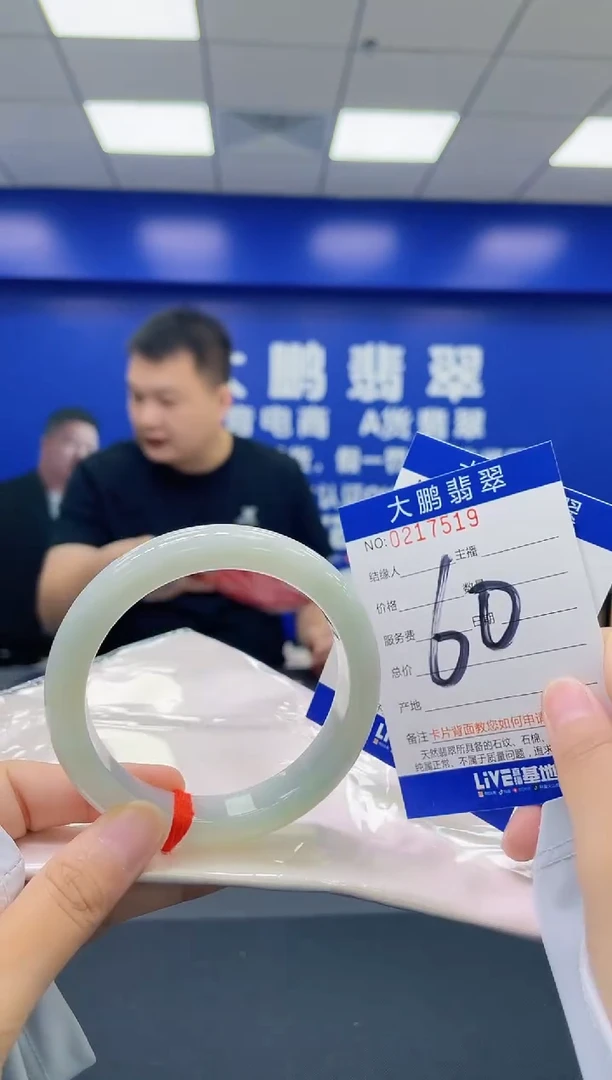 翡翠手镯未镶嵌AAAAAAAA