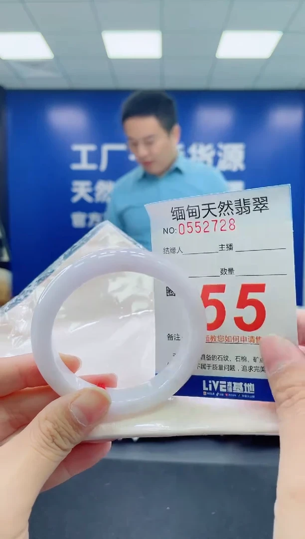 未镶嵌手镯翡翠天然翡翠手镯