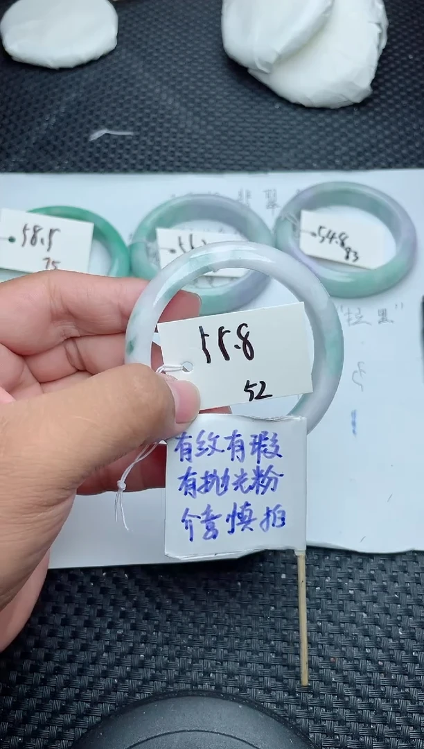 未镶嵌手镯翡翠52