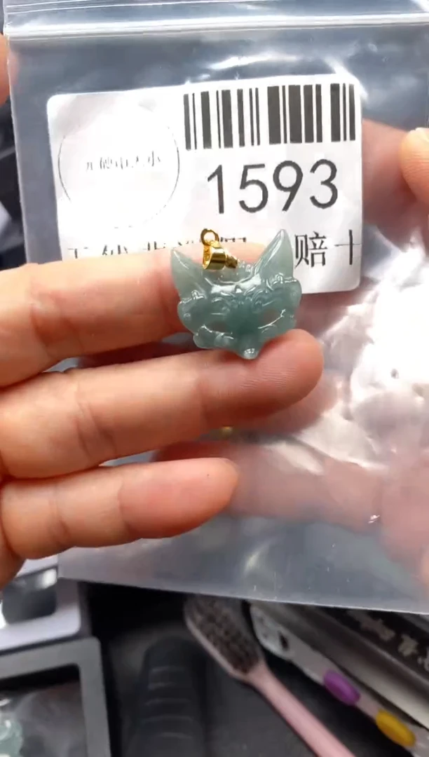 翡翠未镶嵌吊坠(不含链)1593