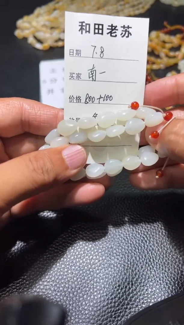 和田玉未镶嵌项链南*新疆和田玉