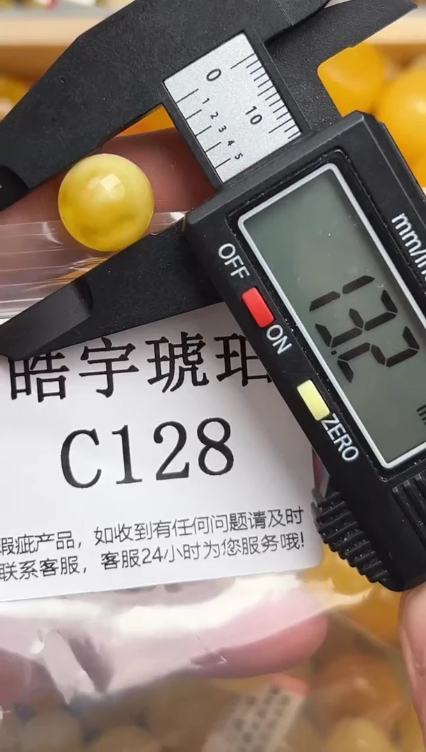未镶嵌琥珀裸石蜜蜡珠子带瑕疵 介意勿拍