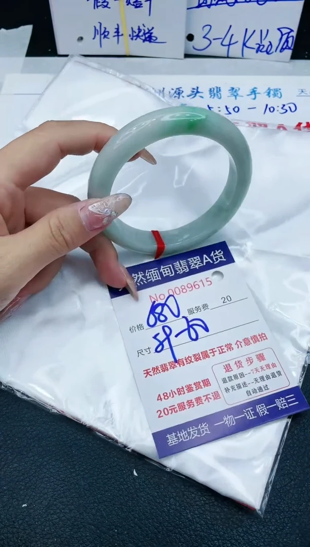 【闪购商品】翡翠手镯未镶嵌1111111111111