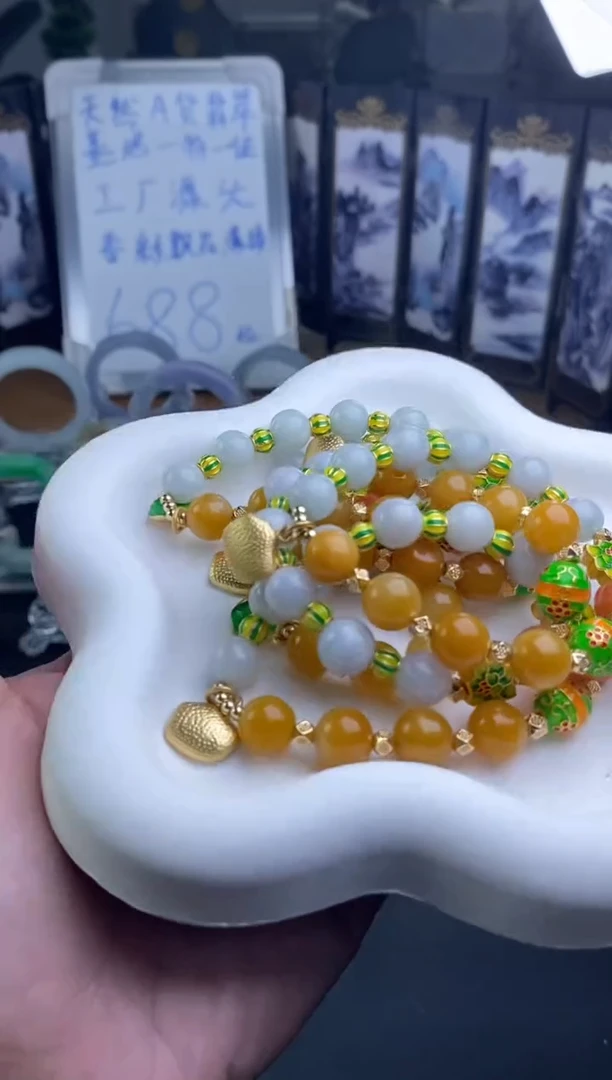 【闪购商品】翡翠颈饰未镶嵌挂件