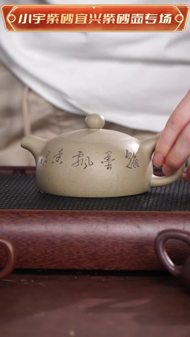 茶杯紫砂蟹壳青半月@@CH04023
