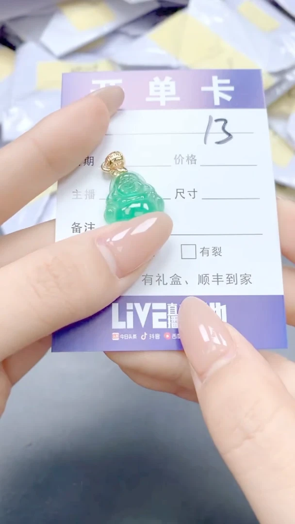 甄选精品（吊坠加扣头）14