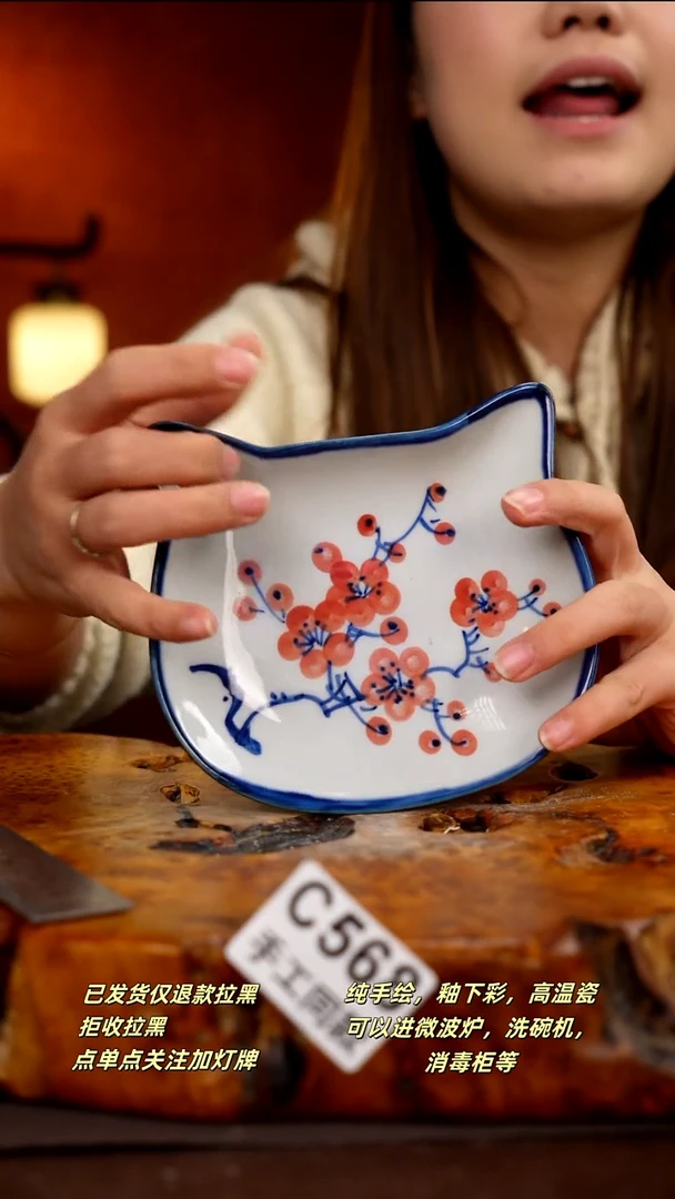 C568新十二器瓷器