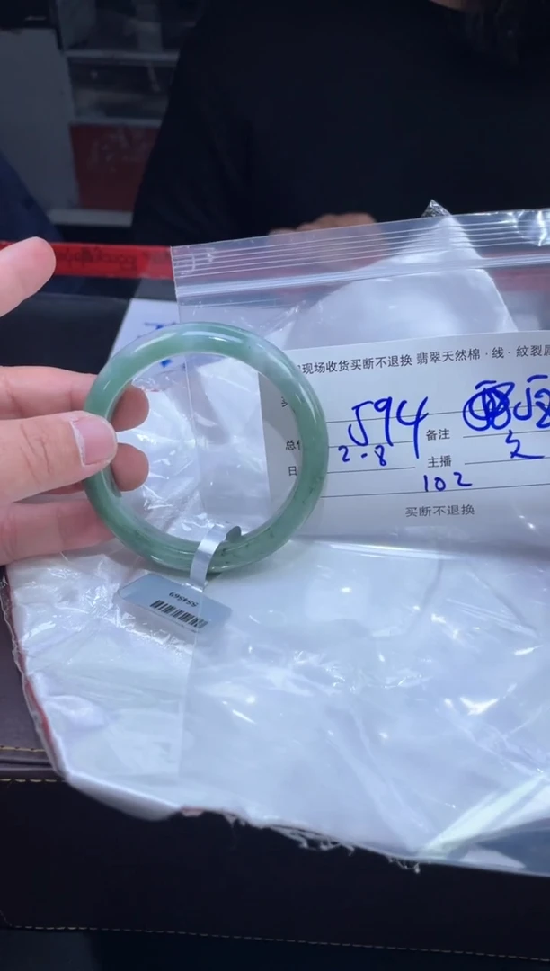 【闪购商品】定制翡翠未镶嵌毛货手镯需精细抛光/58