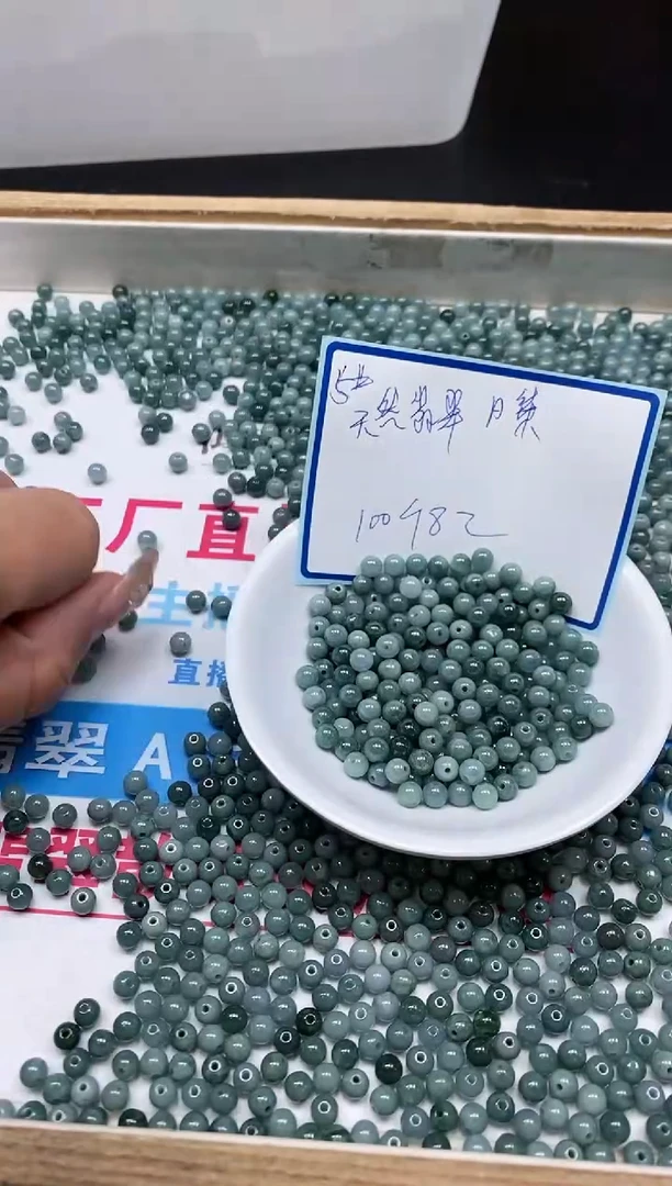 翡翠散珠未镶嵌M664 翡翠5mm100个8元