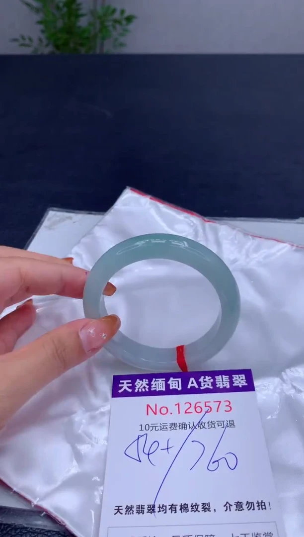 未镶嵌手镯翡翠有纹，完美者勿拍