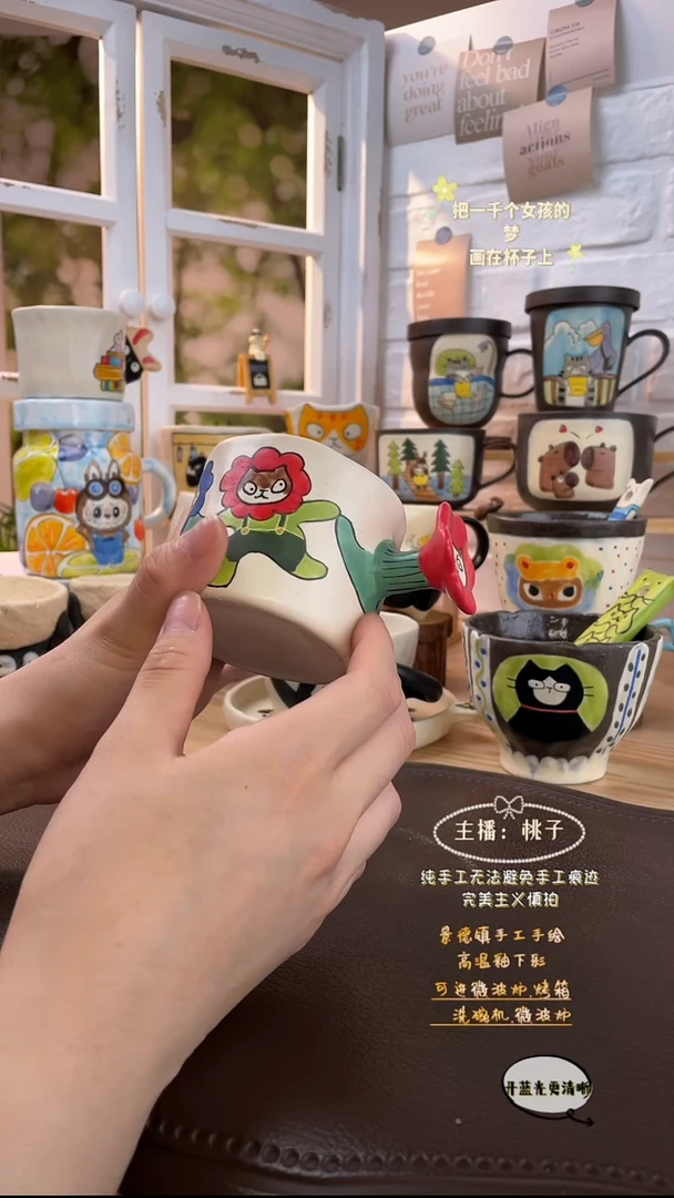 摆件景德镇创意手绘可爱文创杯跳舞猫