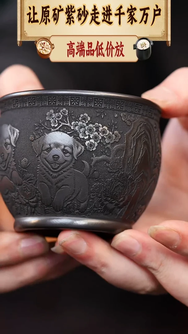 茶杯紫砂宜兴全手工紫砂杯