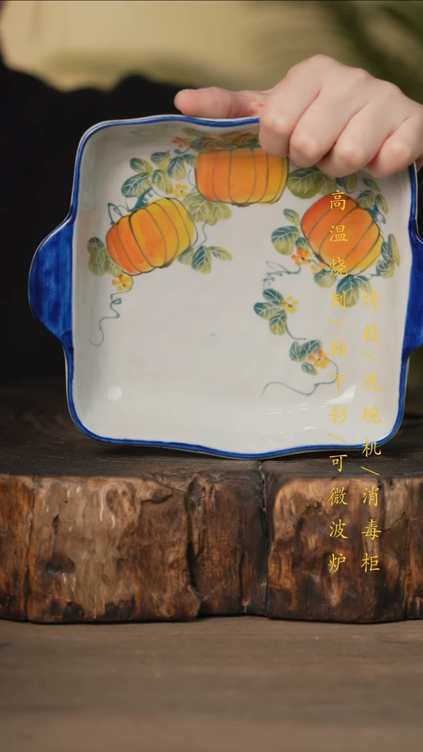 瓷片景德镇高温釉下彩可微波烤箱洗碗机