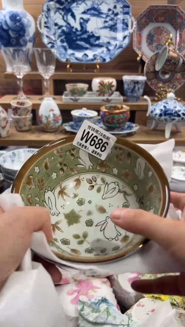 瓷片心**水      W686