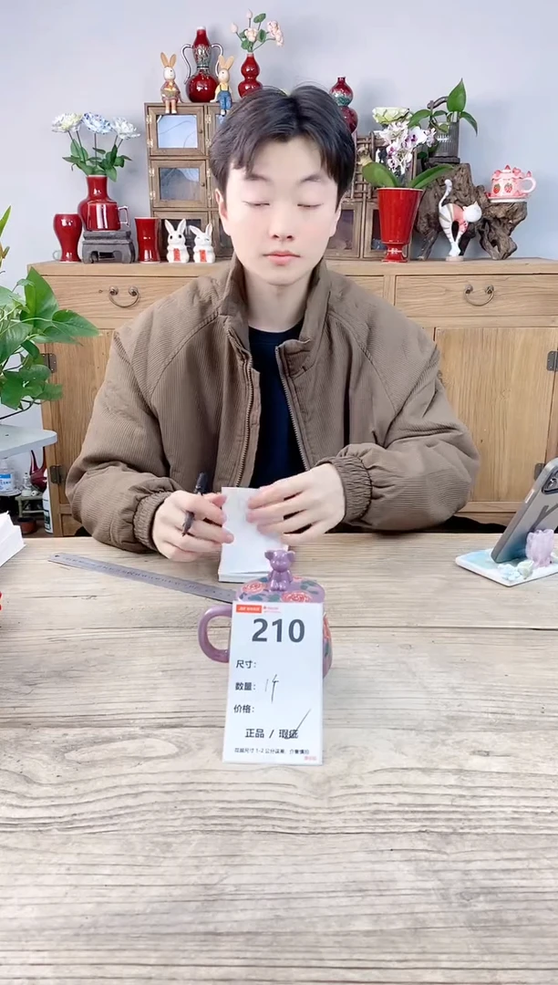 小玩子花盆直播编号210