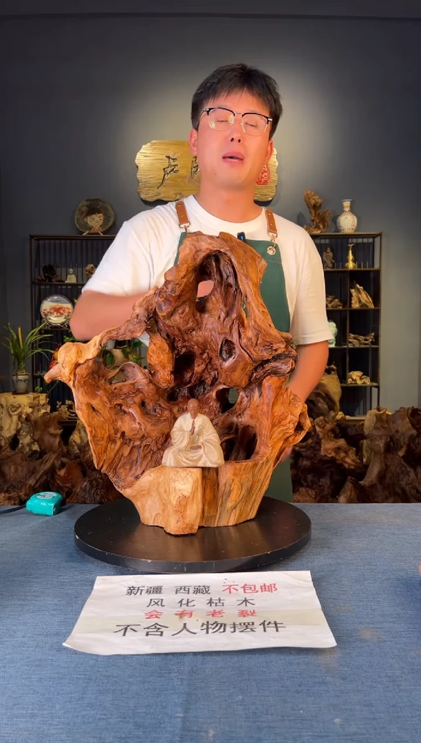 木卢师傅根艺作品（不包含人物摆件）