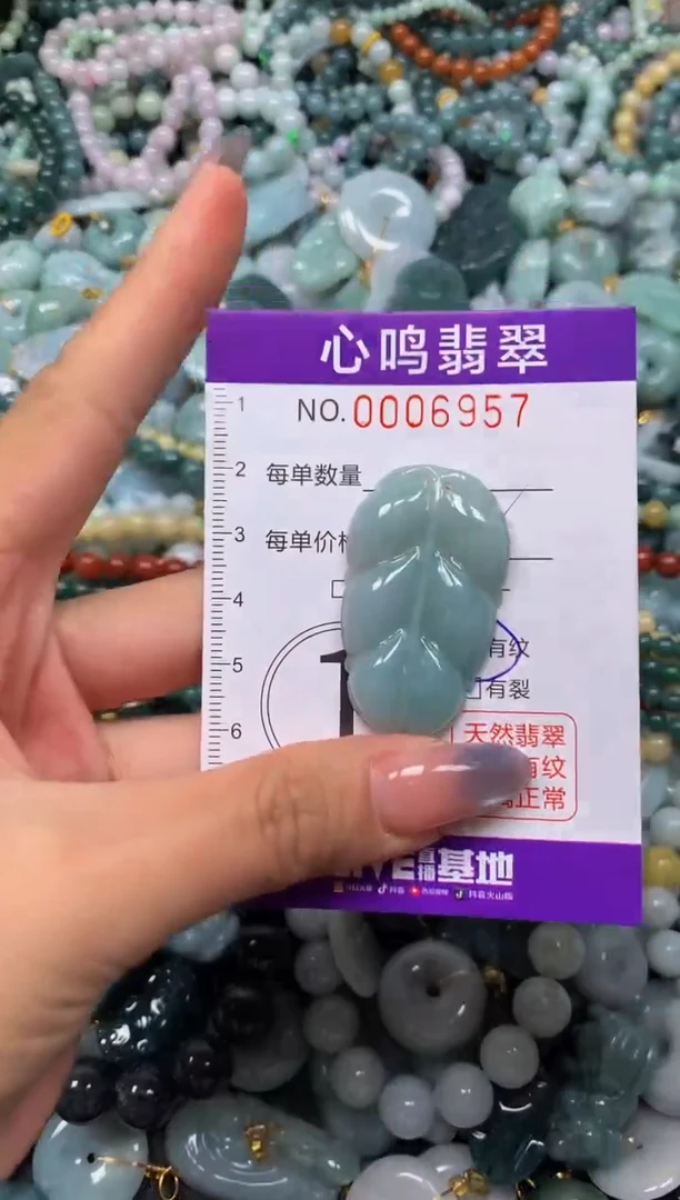 颈饰未镶嵌翡翠闪购006957