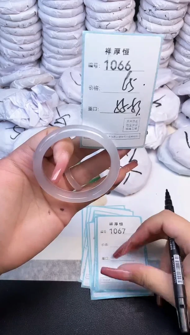 玛瑙/玉髓手镯未镶嵌1066