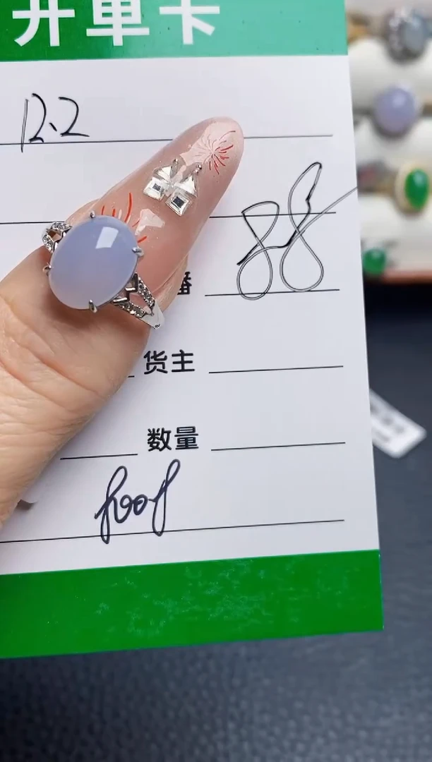 银S925镶嵌戒指翡翠8008