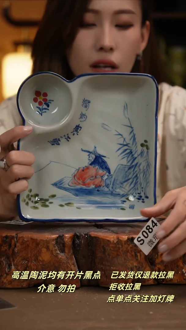 其他WS084新十二器瓷器