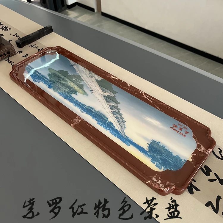 紫罗红干泡茶盘镶嵌地方特色景区可定制玄关新中式复客厅家用