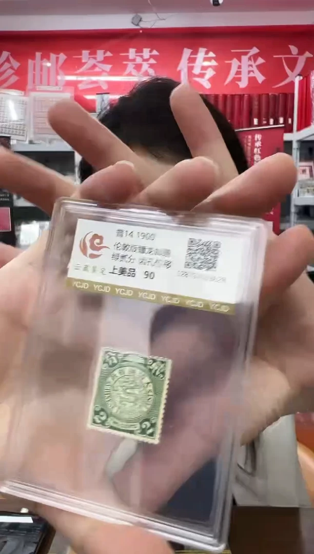 清普14 绿两分尺孔位移