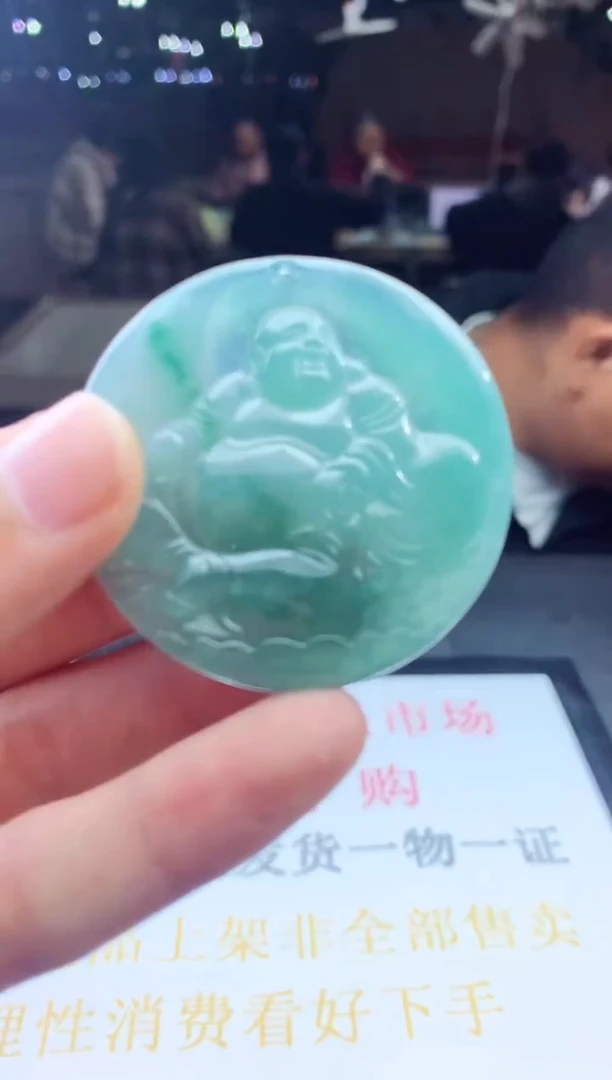 未镶嵌定制翡翠天然A货翡翠拍一发一