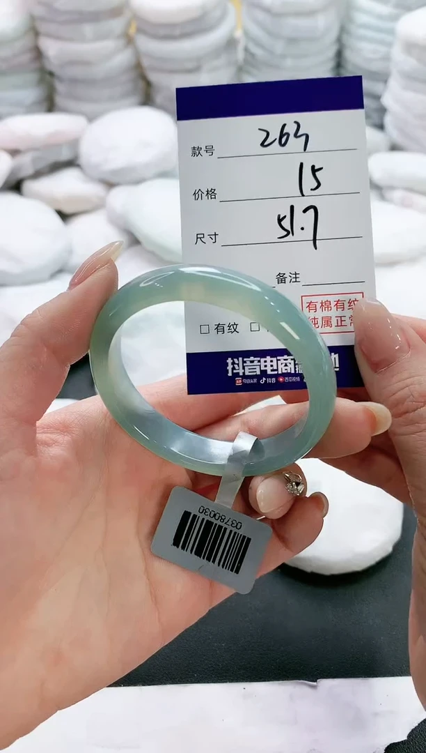 【闪购商品】玛瑙/玉髓手镯未镶嵌263