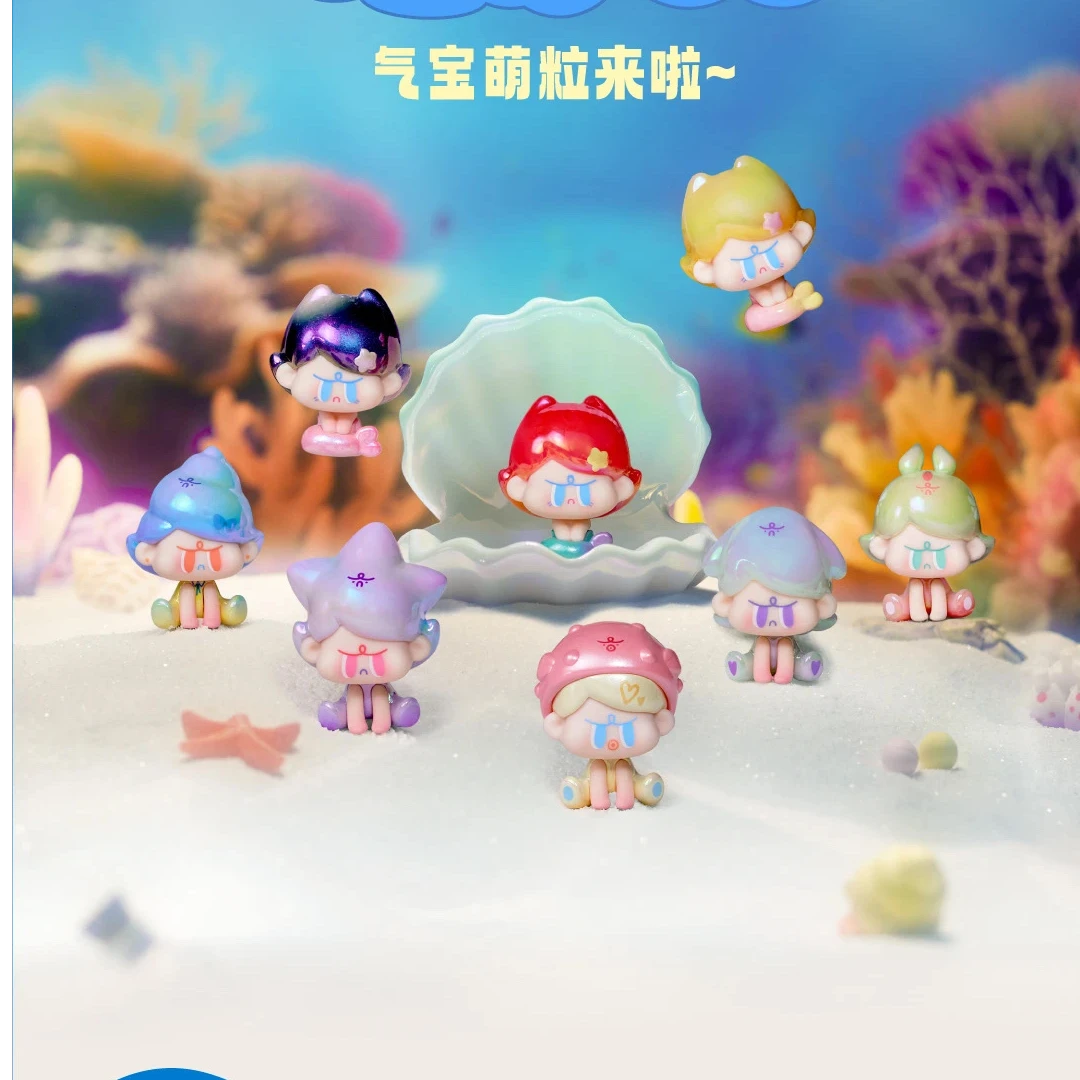 【气宝xy/三人组队】阿玛莉莉丝&气宝联名深海萌粒潮玩盲盒可爱摆件