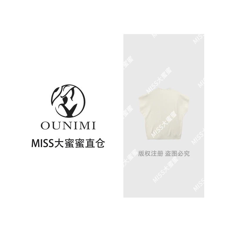 欧倪蜜 OUNIMI夏季休闲纯色时尚百搭修身针织短袖DMM10049