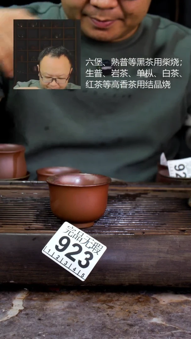 壶四大名陶钦州坭兴陶923