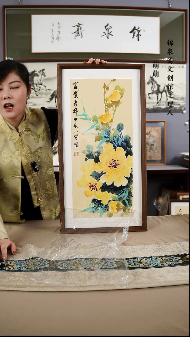 【闪购商品】国画35*67李小宁国画带框手绘作品略有不同