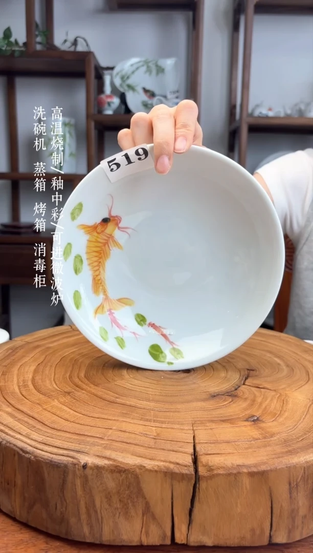 瓷片国韵瓷坊-手工手绘孤品圆深盘519