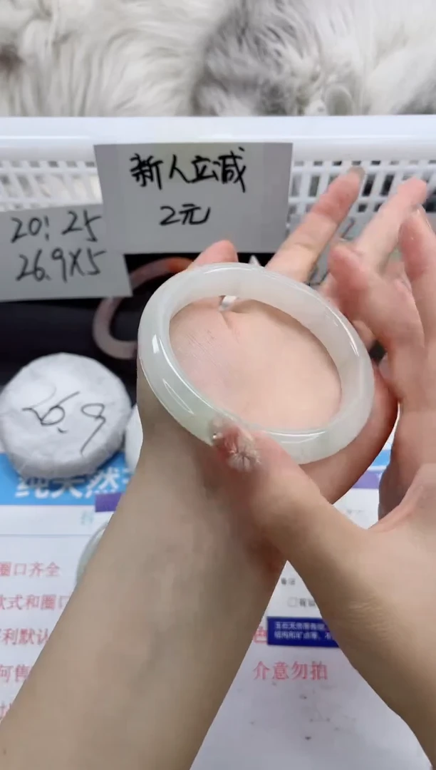 【闪购商品】石英质玉手镯未镶嵌k97-62