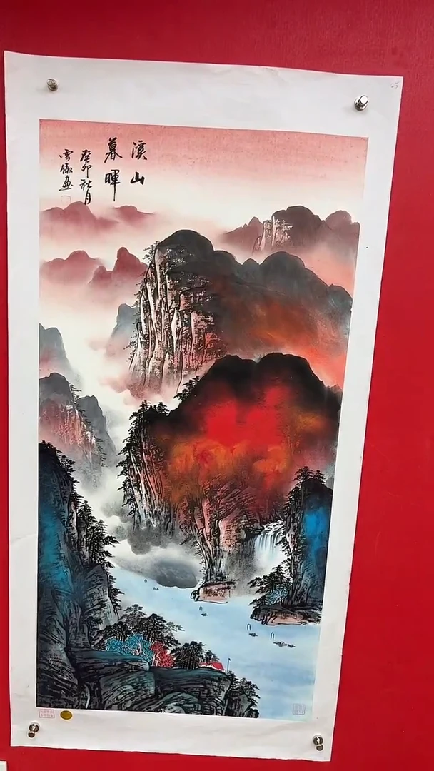 国画李雪傲-书法/绘画22